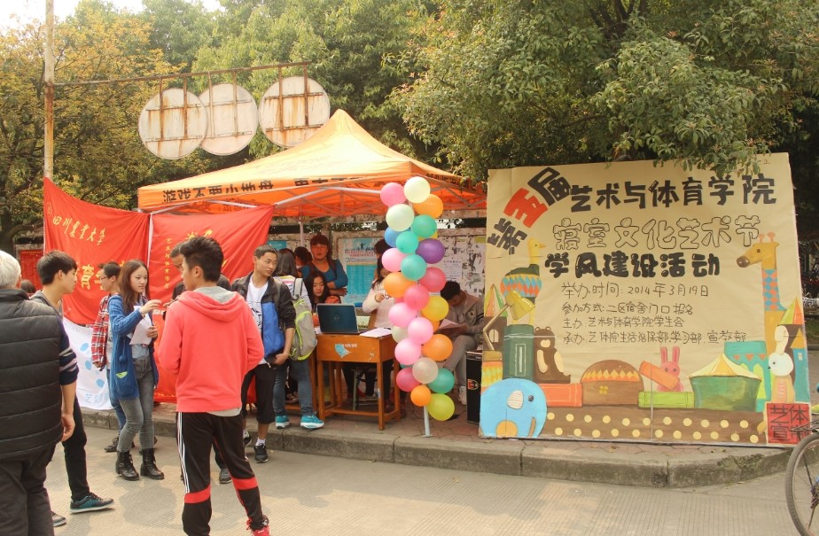 Bevictor伟德欧洲杯图片