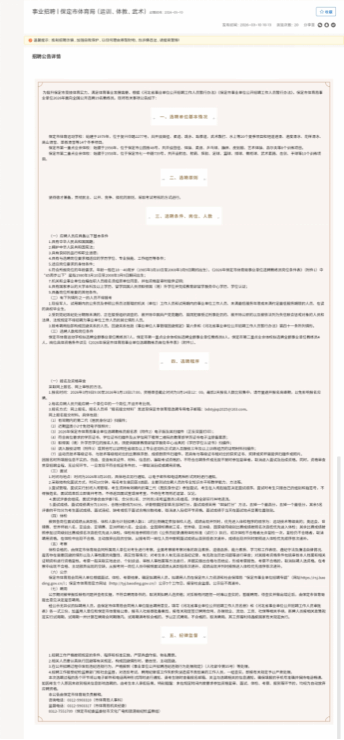 Bevictor伟德官方线路