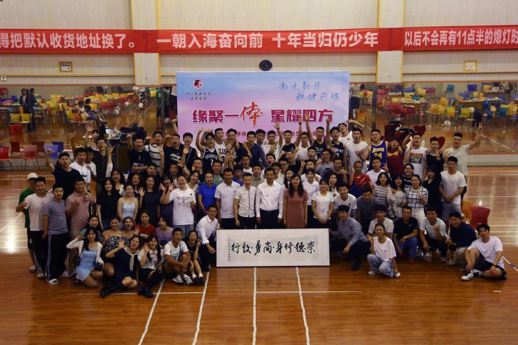 Bevictor伟德超级联赛