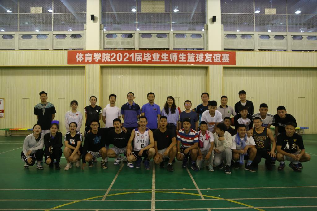 Bevictor伟德互联系统