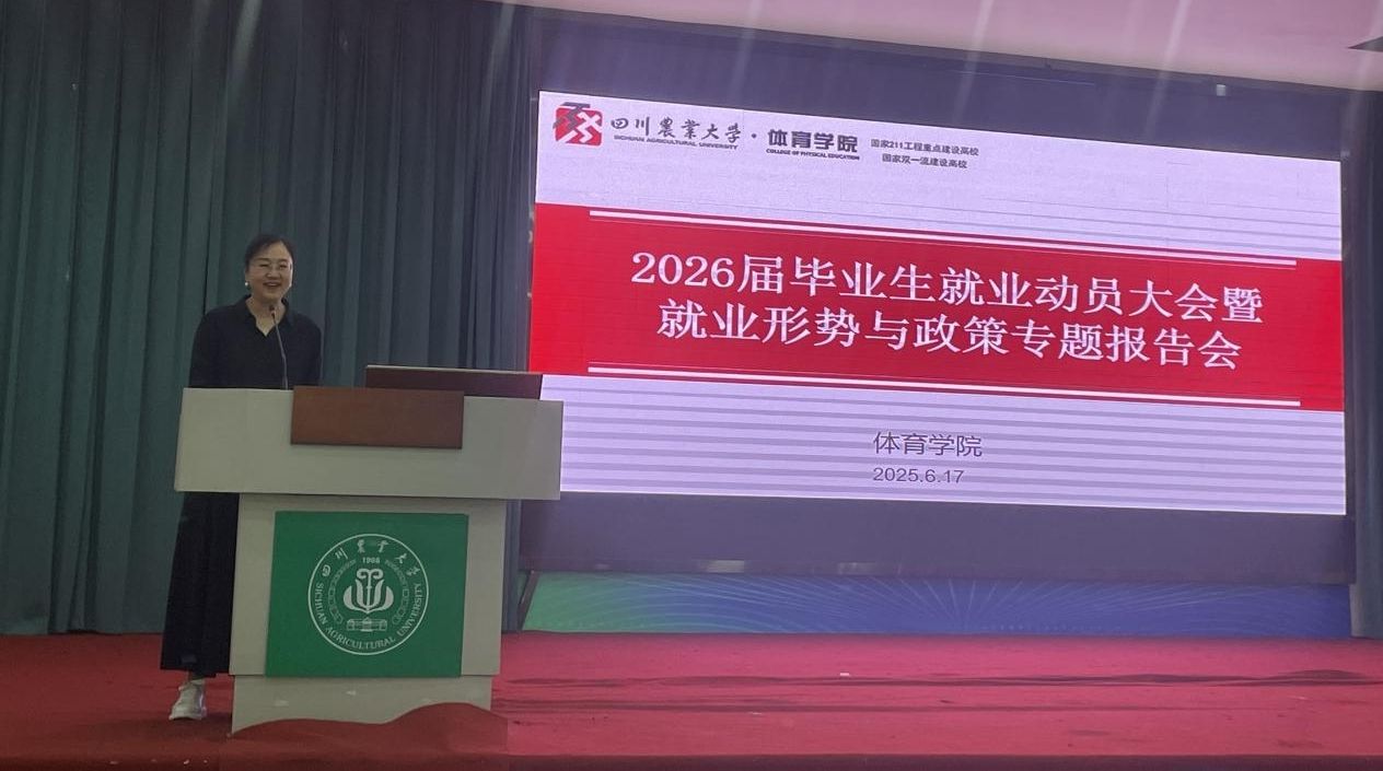 Bevictor伟德官方指定端