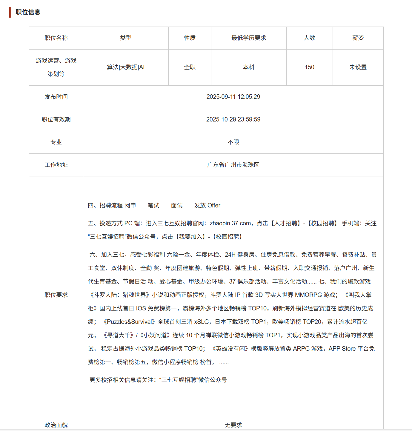Bevictor伟德赛事快讯