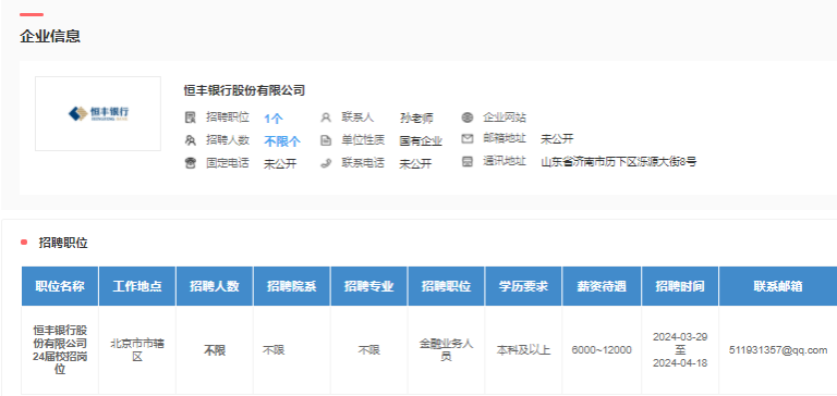 Bevictor伟德体育频道