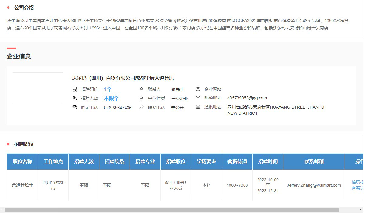 Bevictor伟德稳定线路
