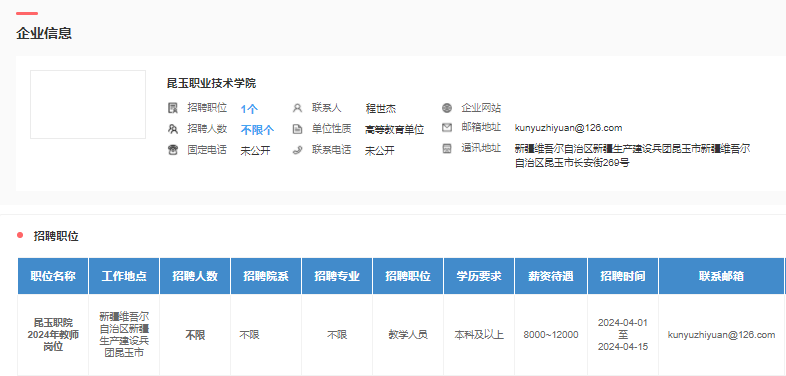 Bevictor伟德备用网址