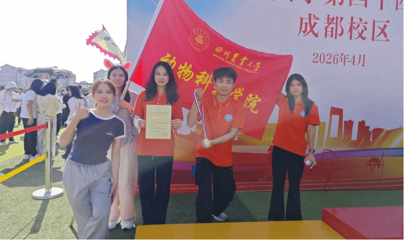 Bevictor伟德欧冠直播