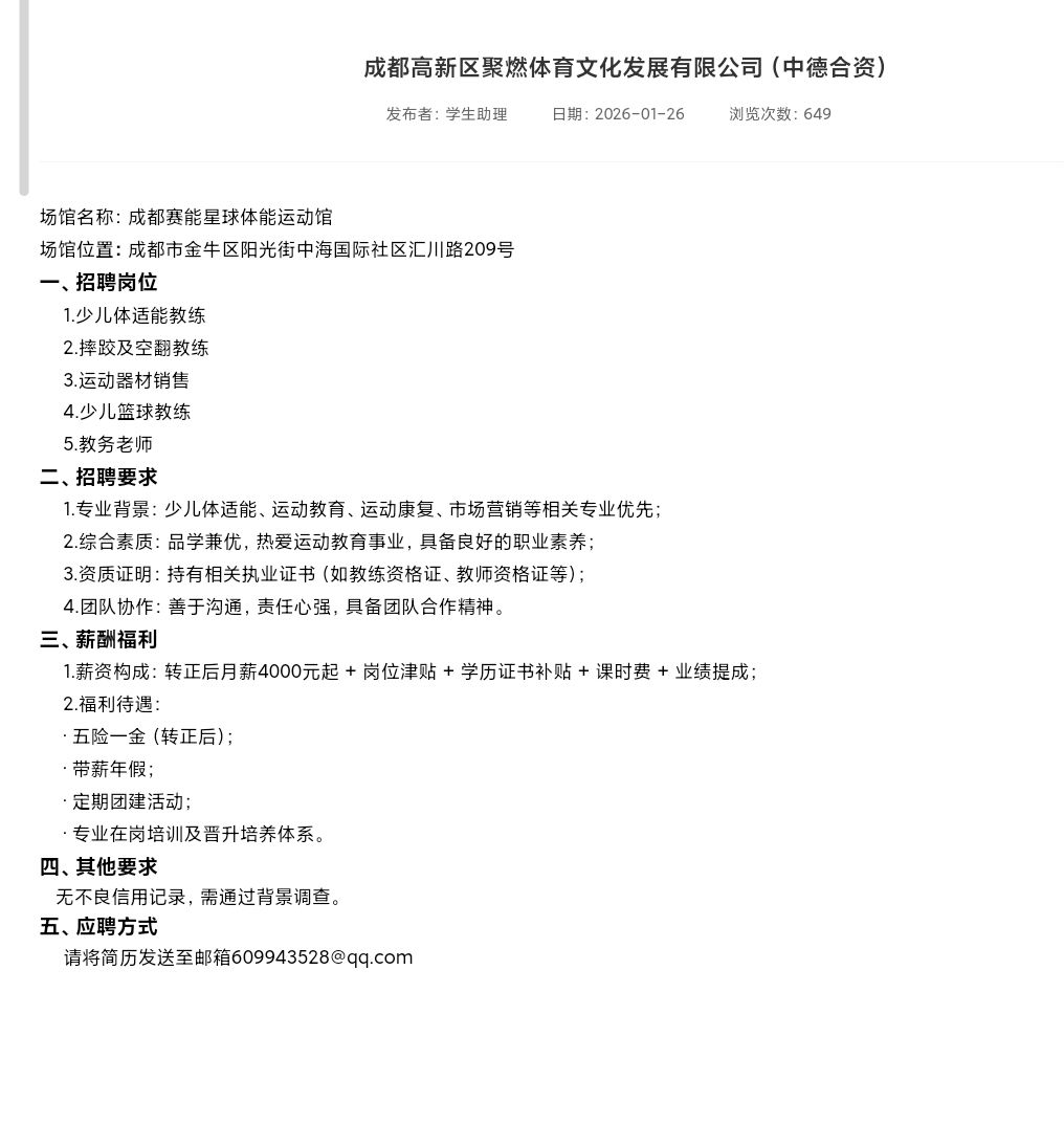 Bevictor伟德备用网址