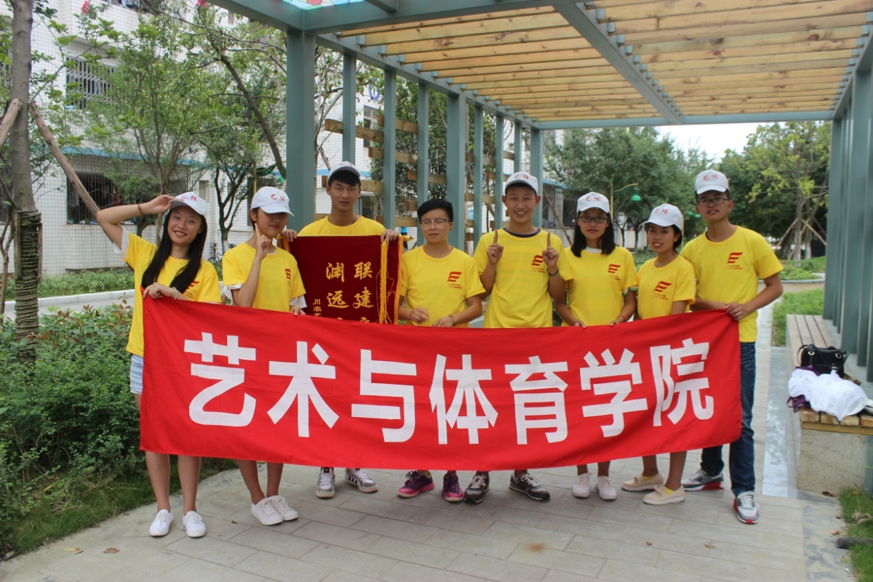 Bevictor伟德欧洲杯图片