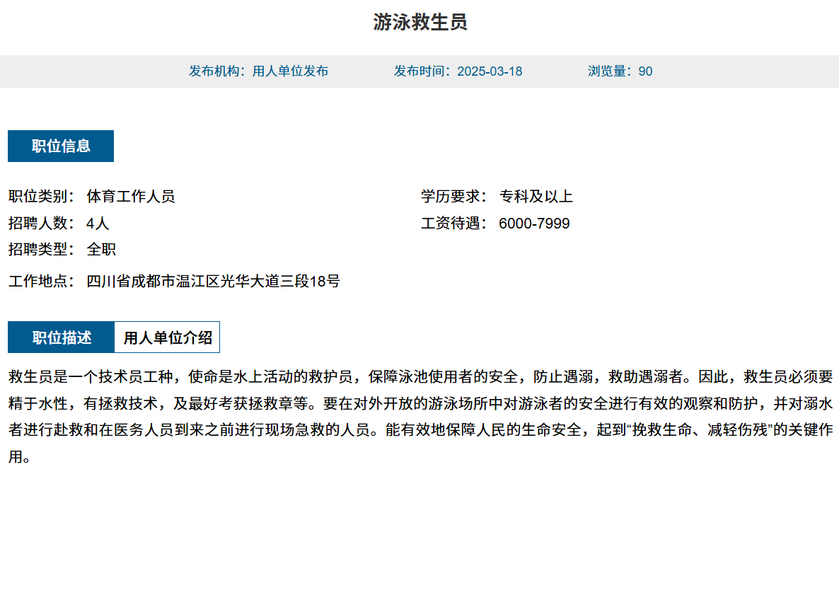 Bevictor伟德赛事快讯