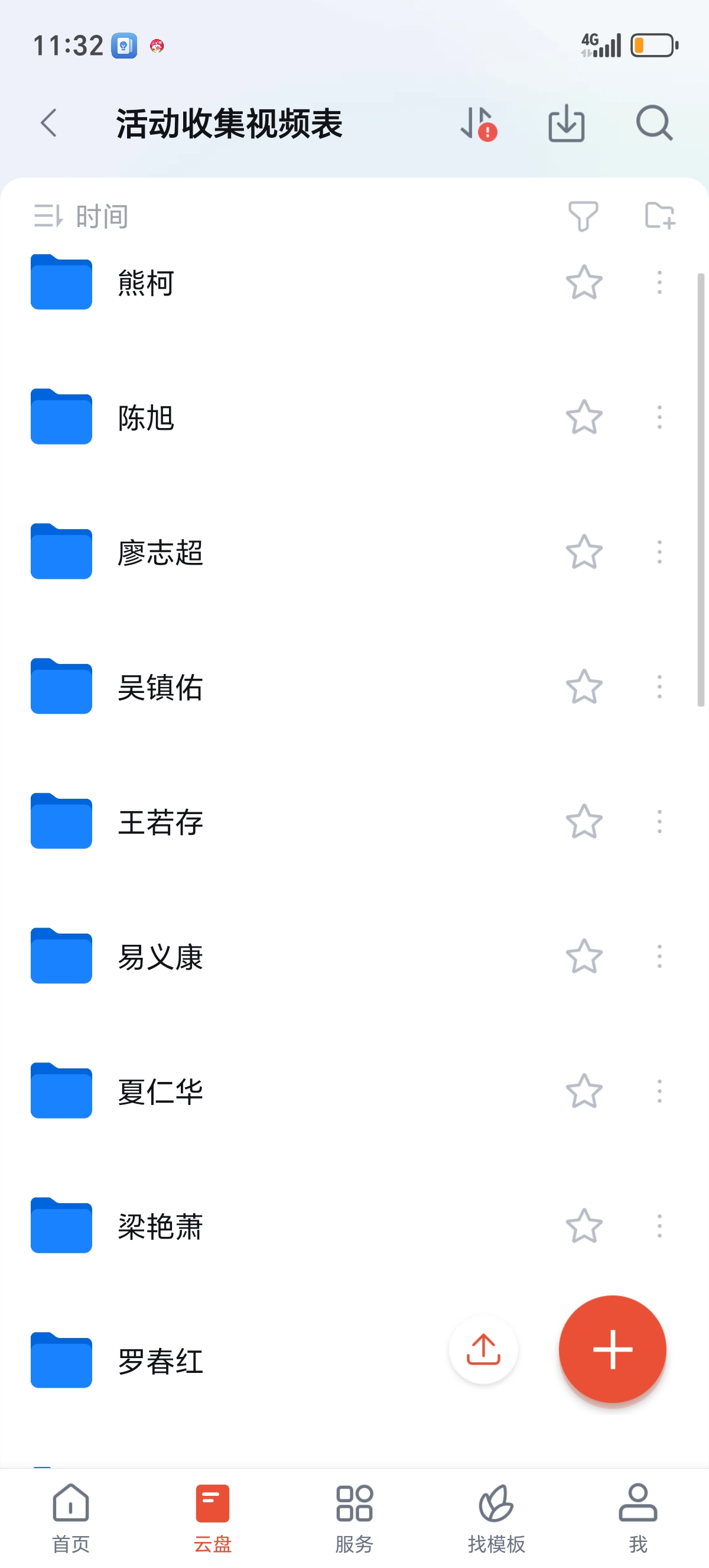 Bevictor伟德体育频道