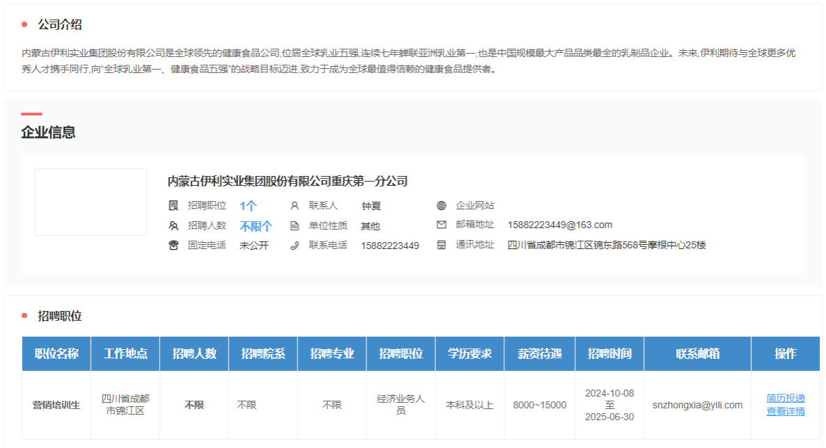 Bevictor伟德指定入口