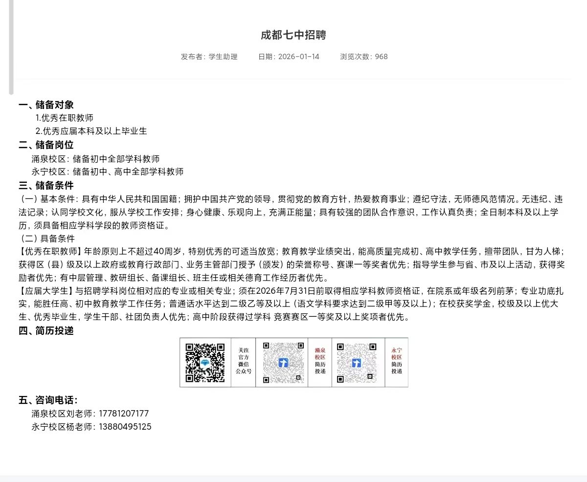 Bevictor伟德稳定线路