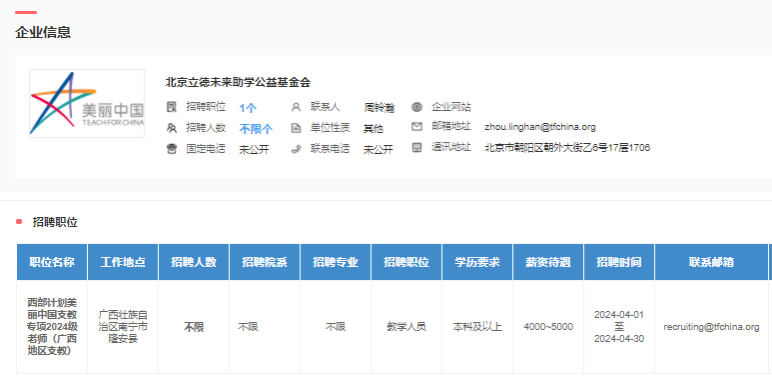Bevictor伟德官方线路