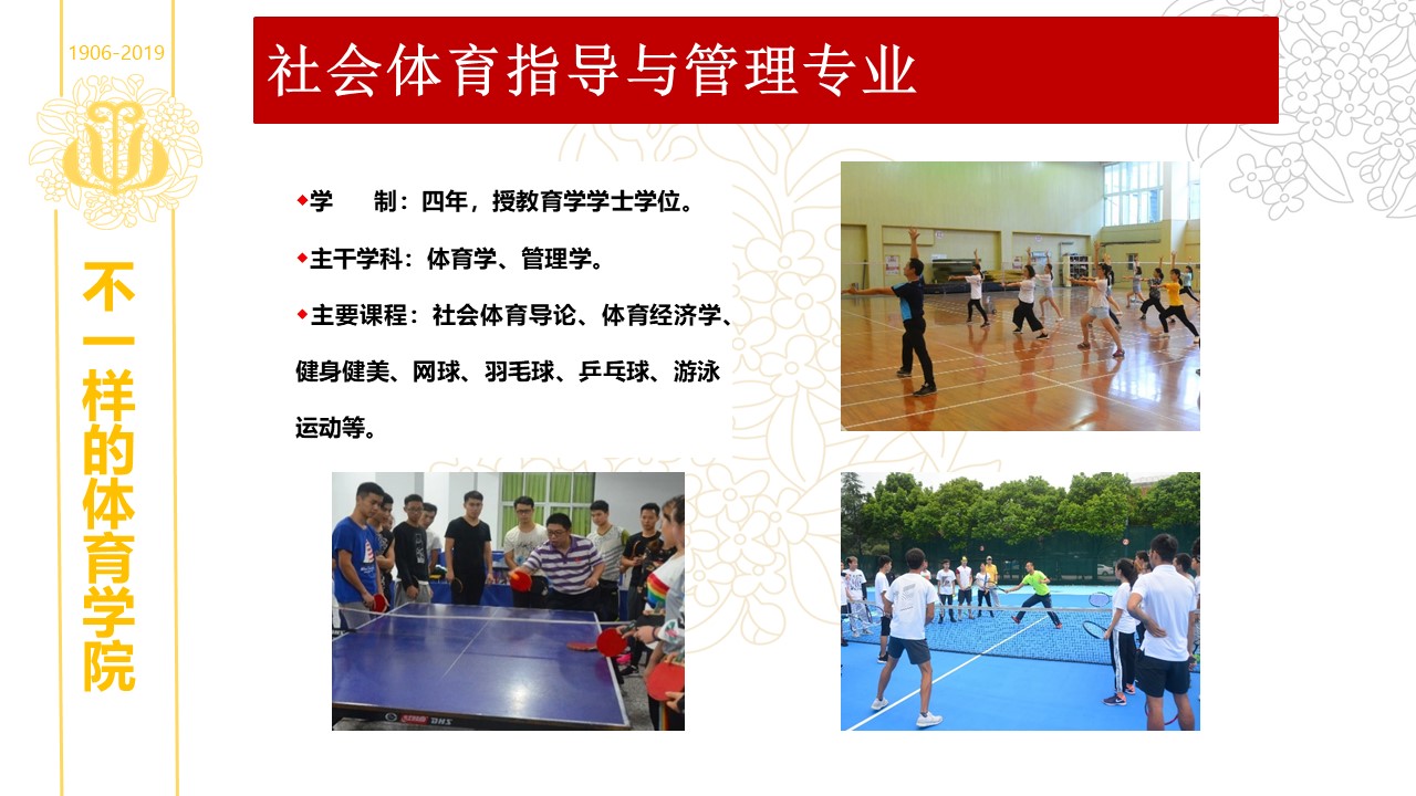 Bevictor伟德核心通道
