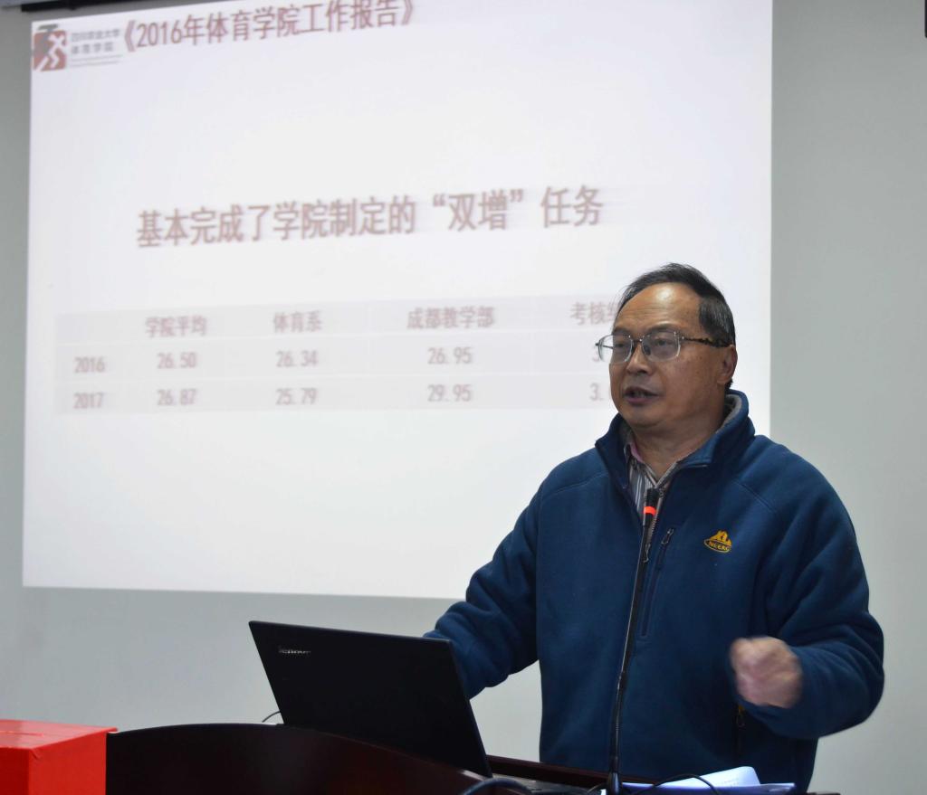 Bevictor伟德超级联赛图片