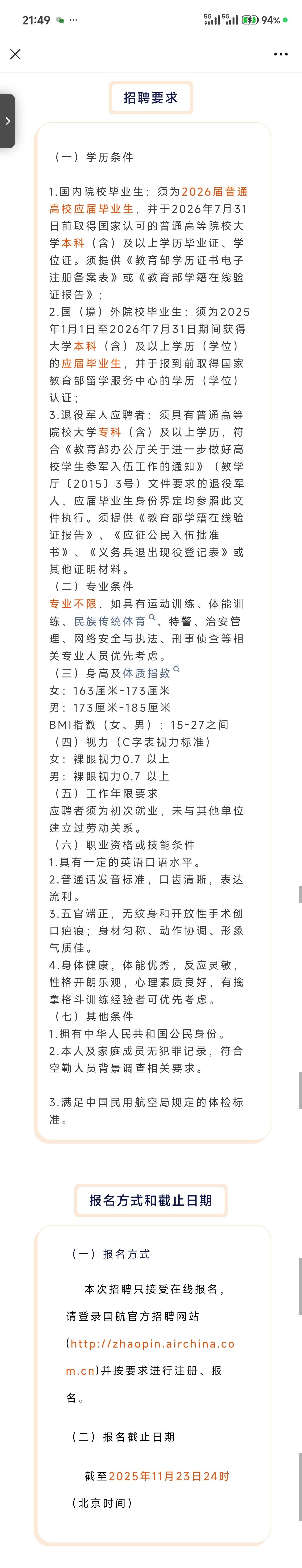 Bevictor伟德欧洲杯