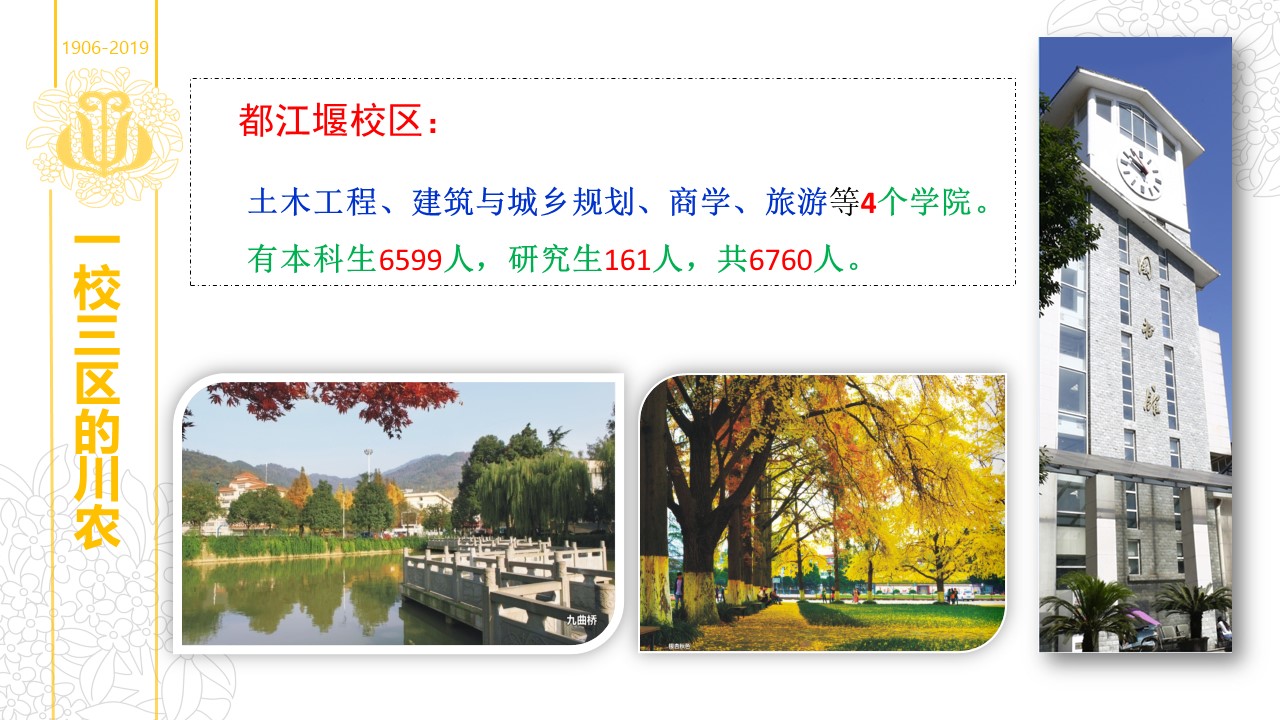 Bevictor伟德官方线路