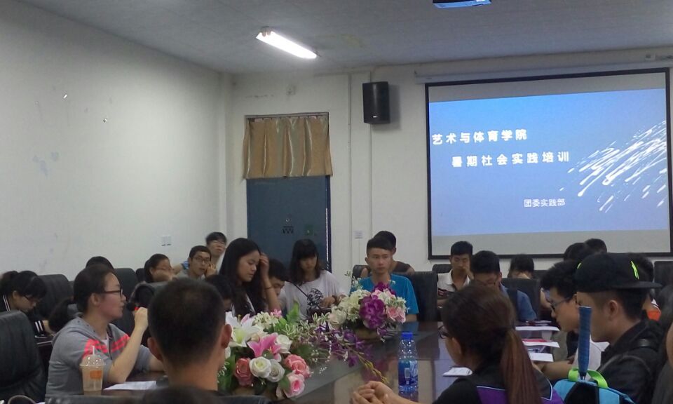 Bevictor伟德欧洲杯图片