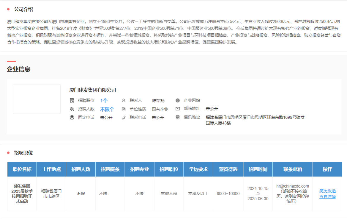 Bevictor伟德体育频道