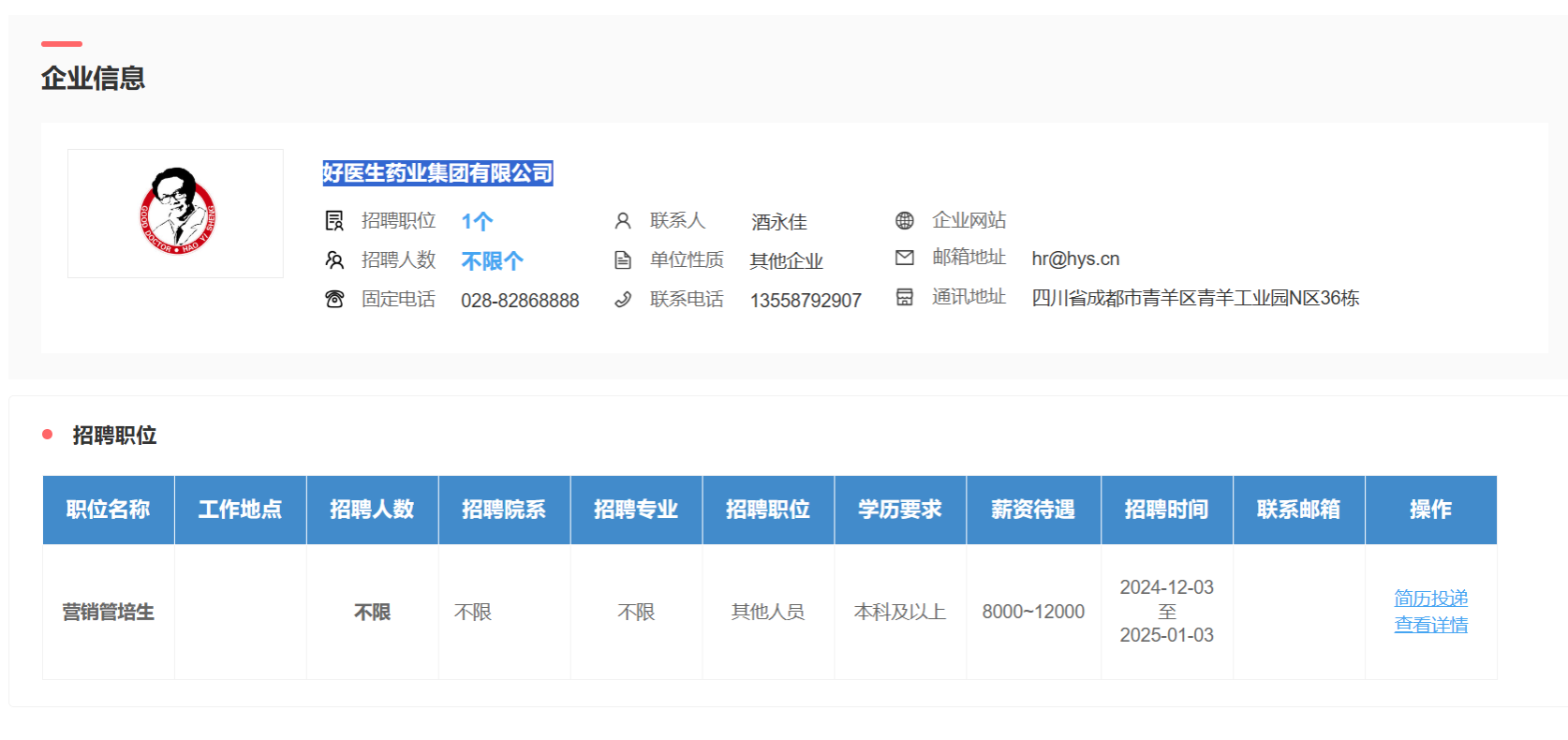 Bevictor伟德稳定线路