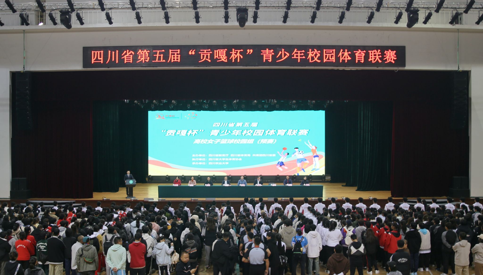 Bevictor伟德超级联赛