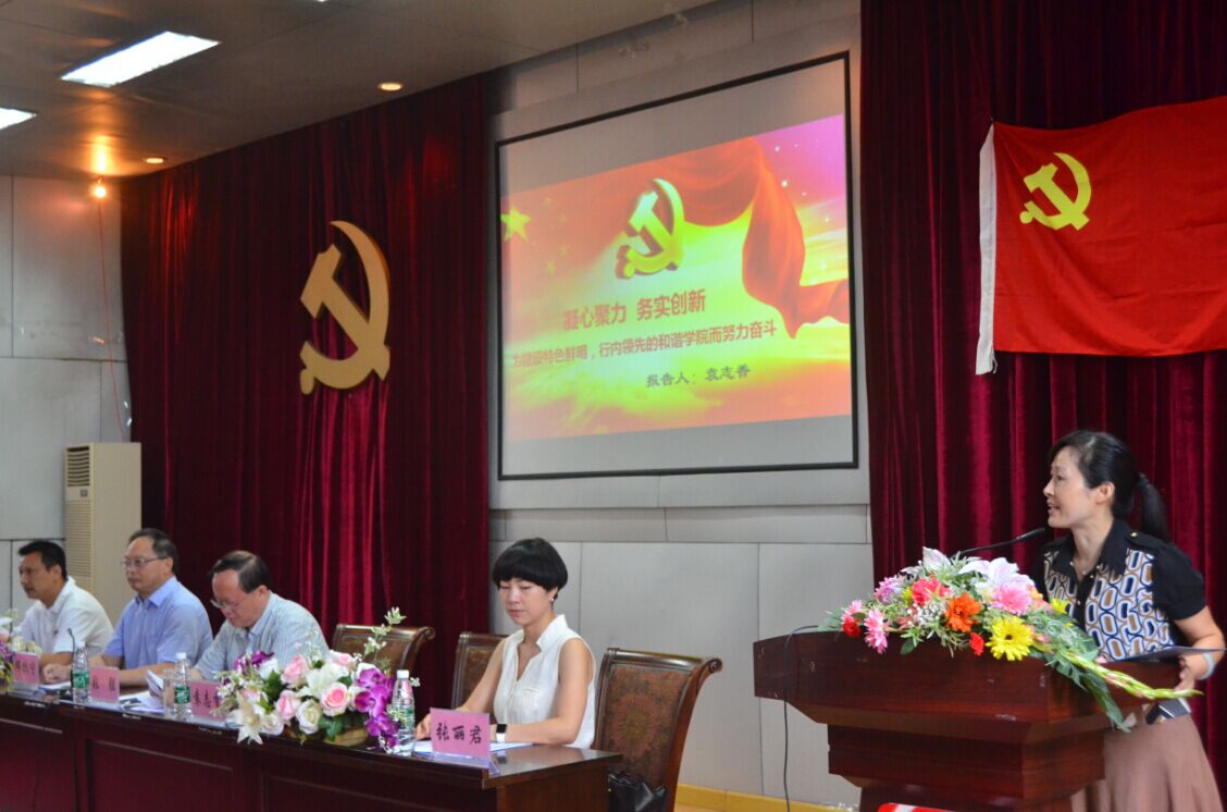 Bevictor伟德核心通道图片