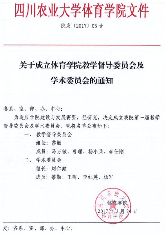 Bevictor伟德赛事快讯图片