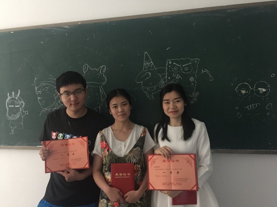 Bevictor伟德欧洲杯图片