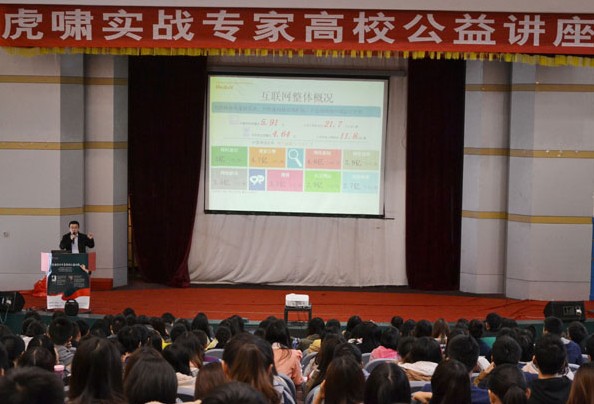 Bevictor伟德欧洲杯图片