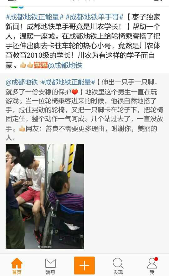 Bevictor伟德欧洲杯图片