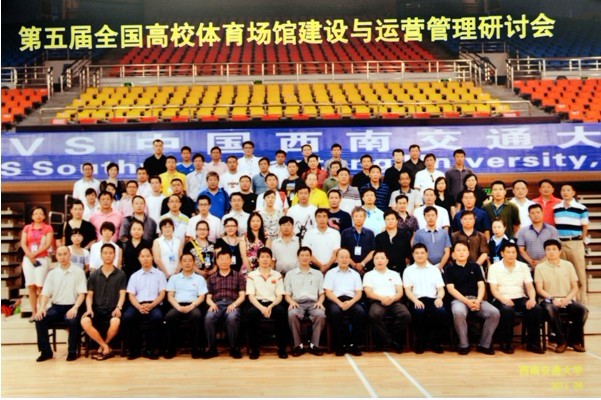 Bevictor伟德欧洲杯图片