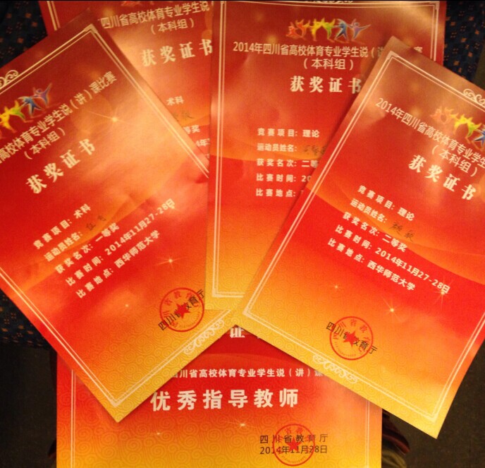 Bevictor伟德核心通道图片