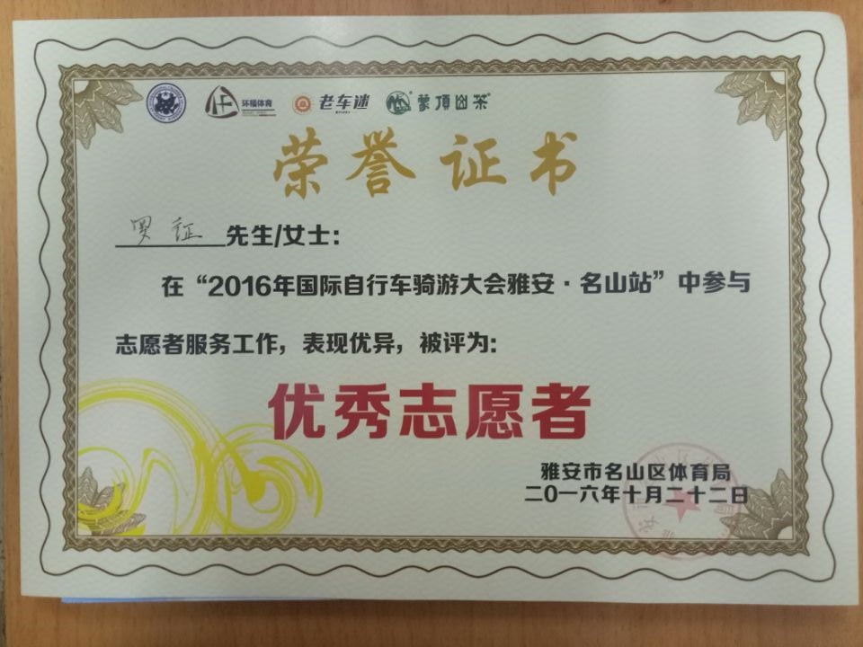 Bevictor伟德互联系统图片