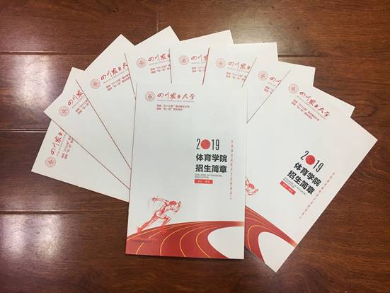Bevictor伟德欧洲杯图片