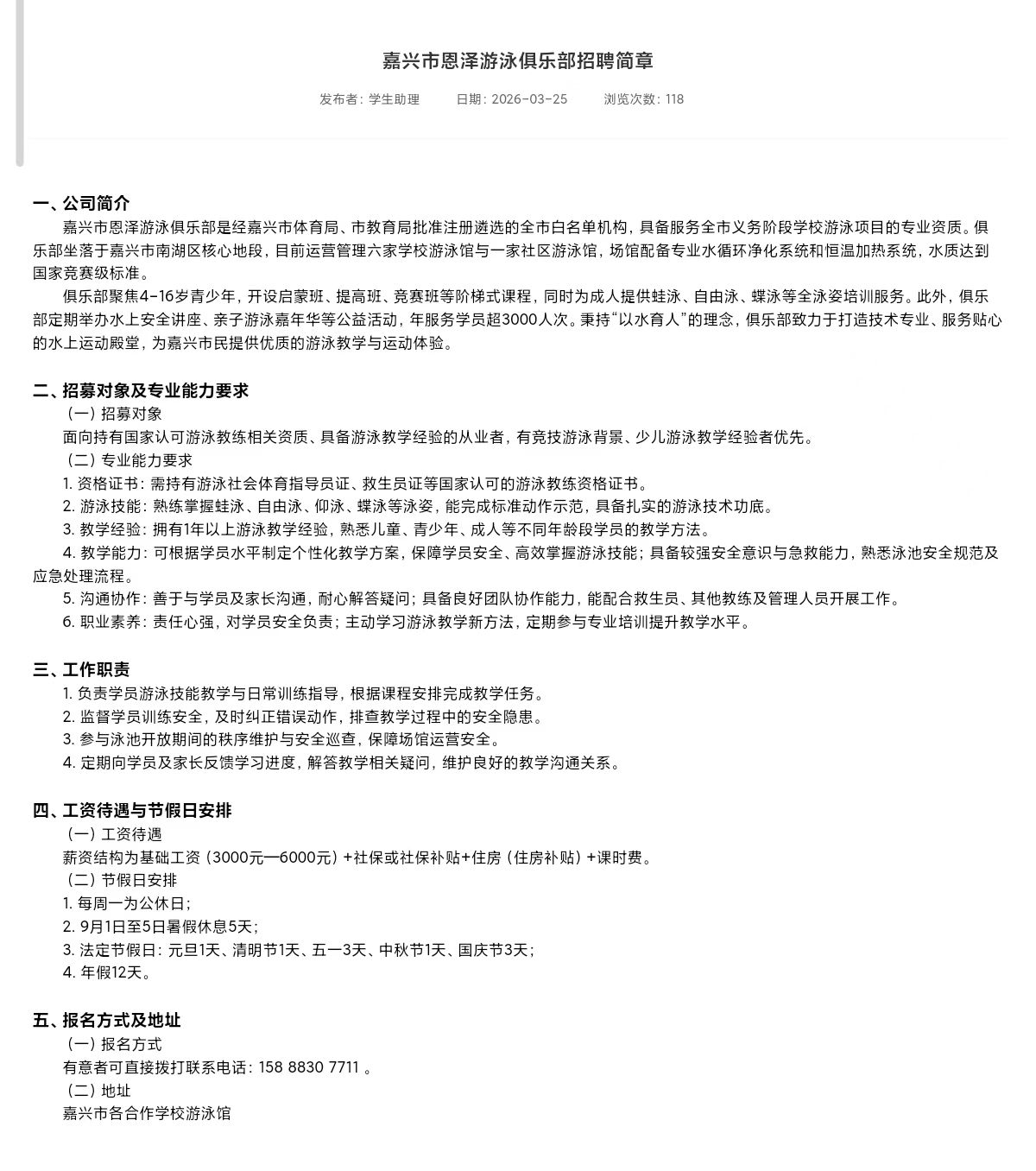 Bevictor伟德平台
