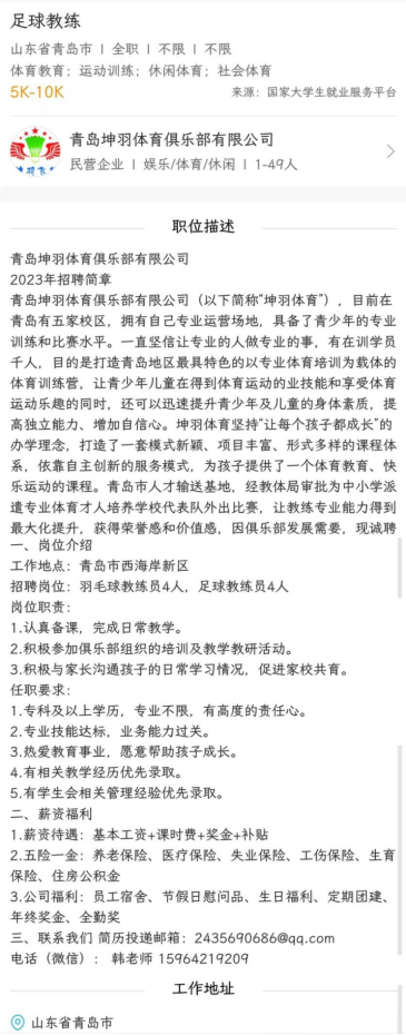 Bevictor伟德直播