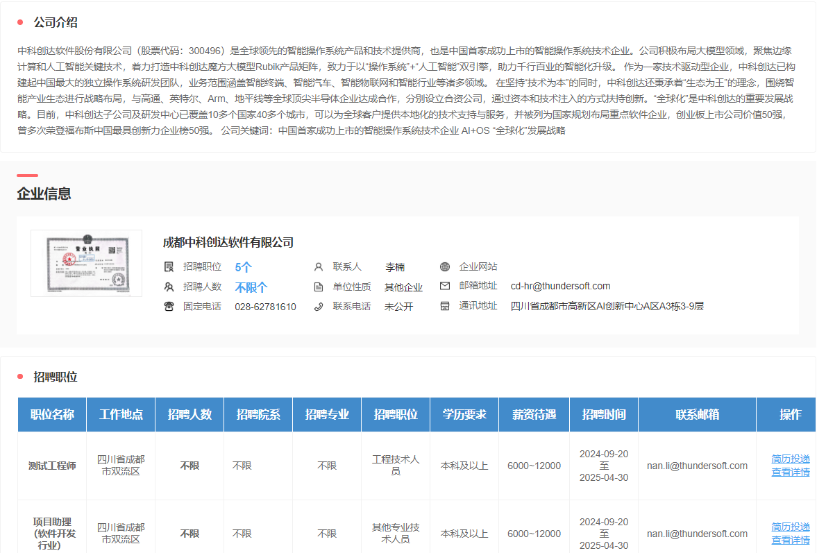Bevictor伟德欧洲杯