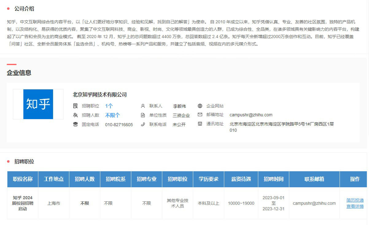 Bevictor伟德互联系统