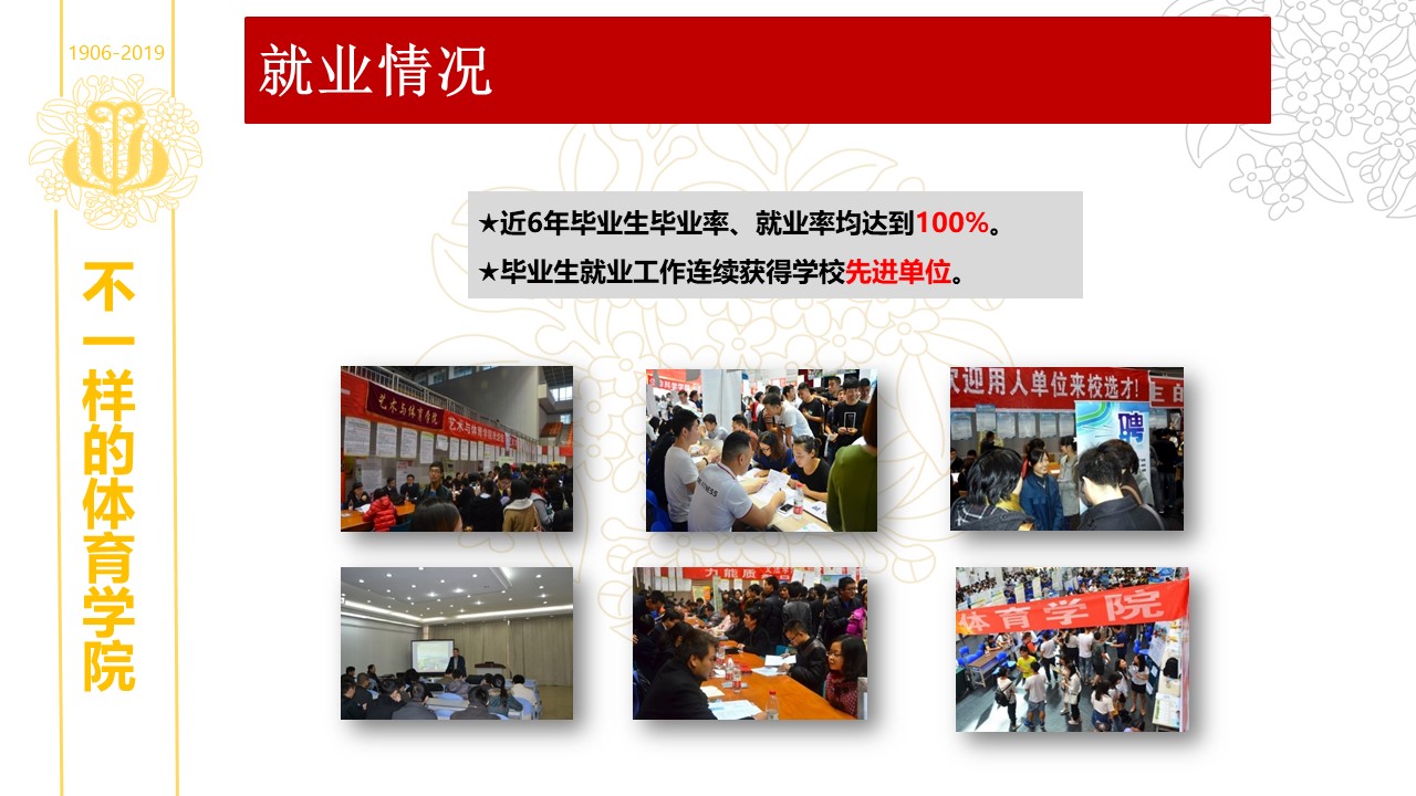 Bevictor伟德直播