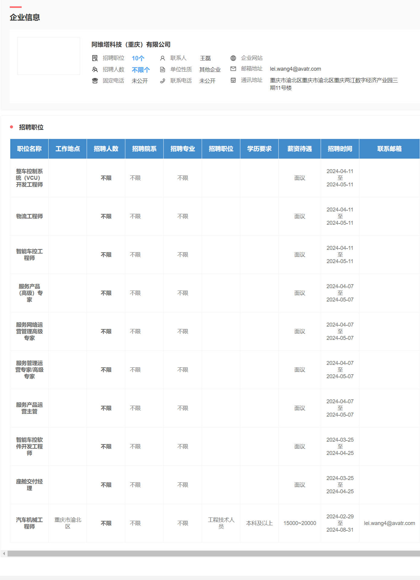 Bevictor伟德赛事快讯
