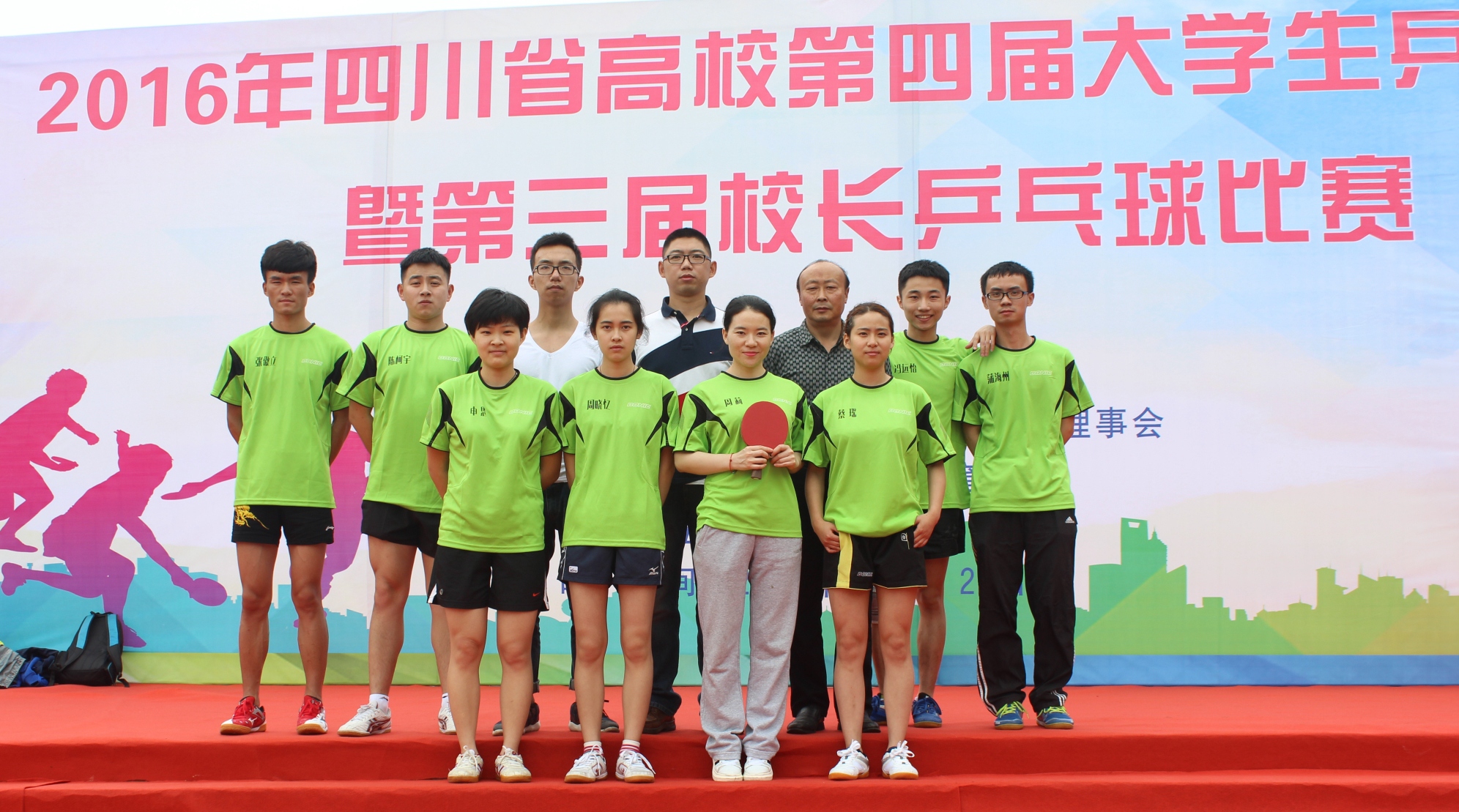 Bevictor伟德APP下载图片