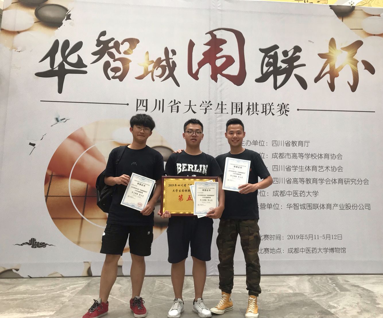 Bevictor伟德APP下载
