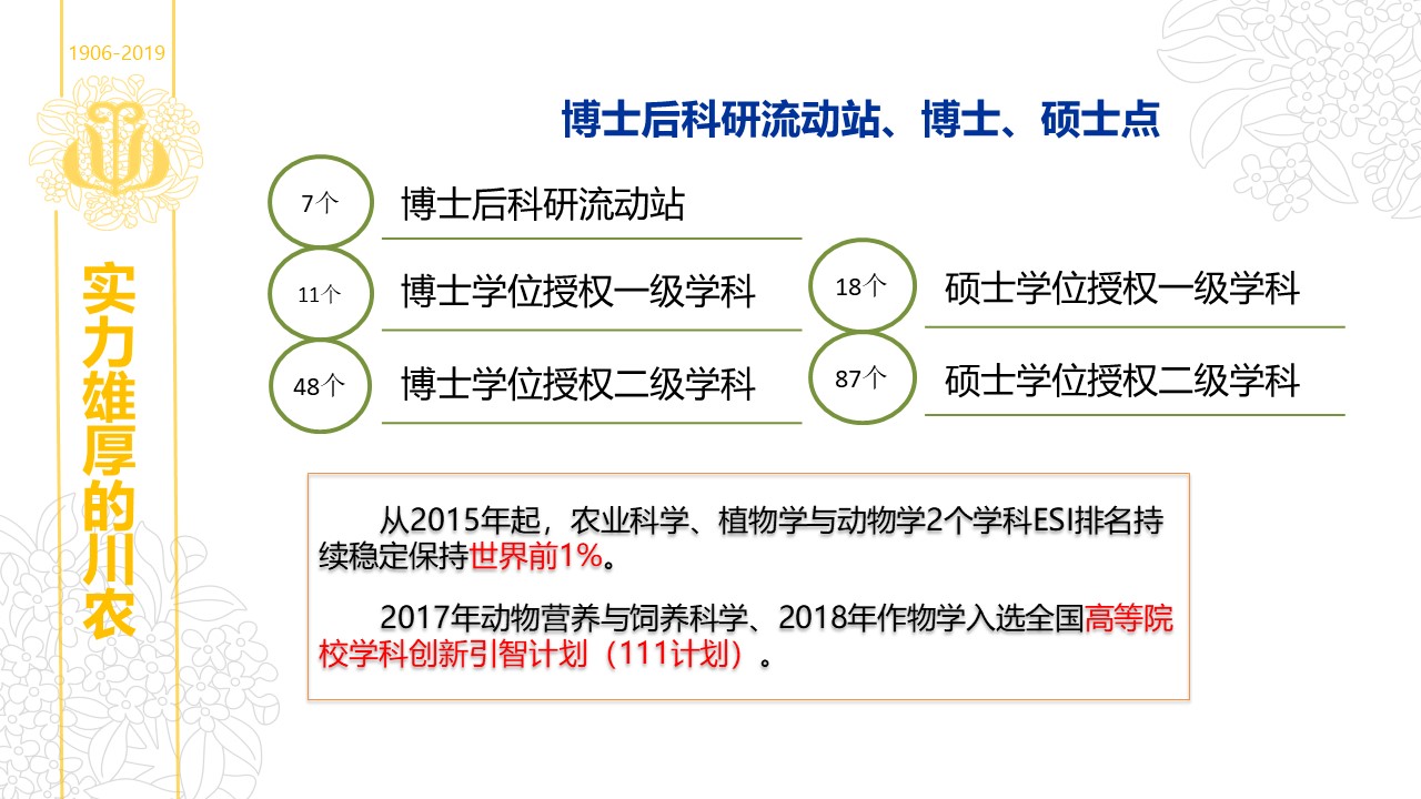 Bevictor伟德稳定线路