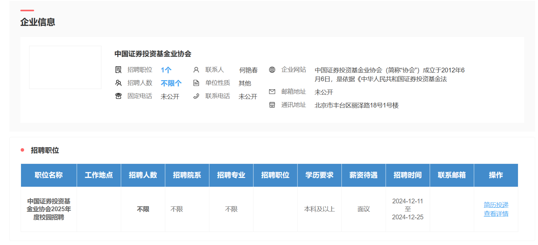 Bevictor伟德直播