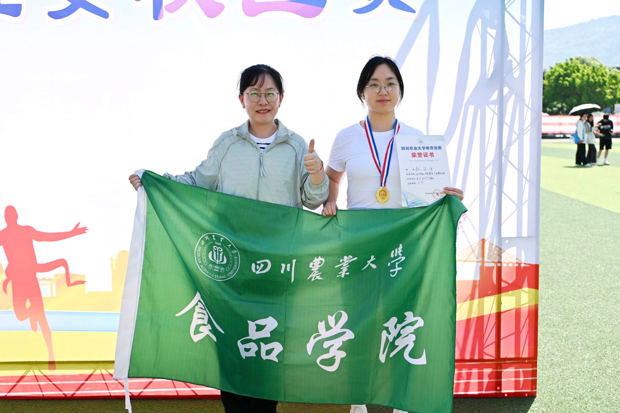 Bevictor伟德欧冠直播