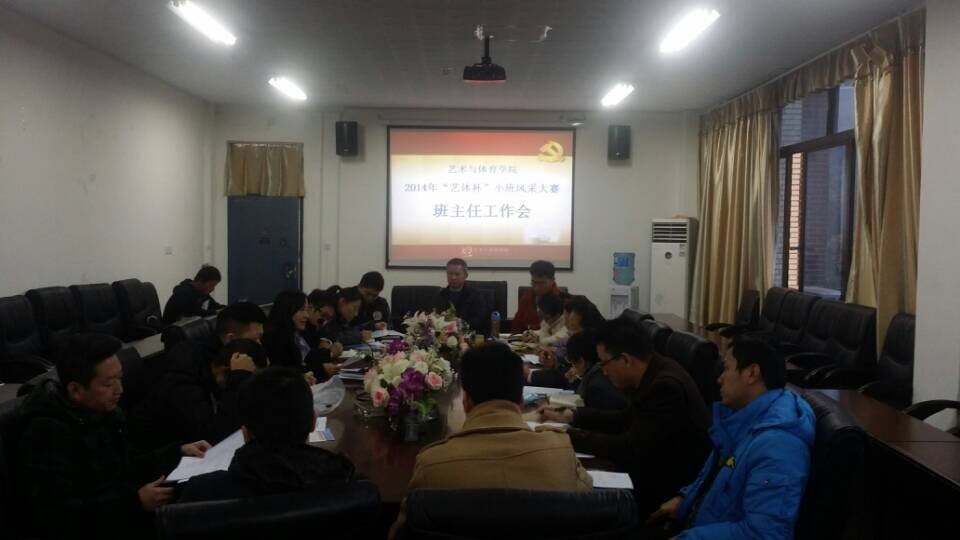 Bevictor伟德欧洲杯图片