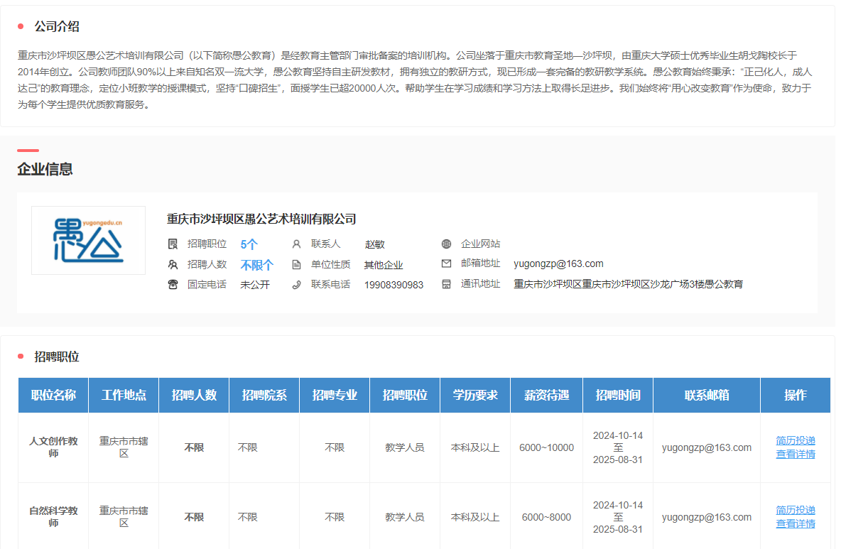 Bevictor伟德手机版