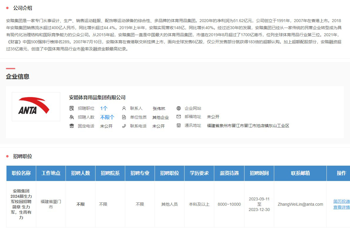 Bevictor伟德稳定线路