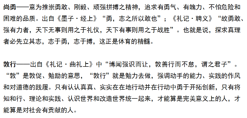 Bevictor伟德欧洲杯