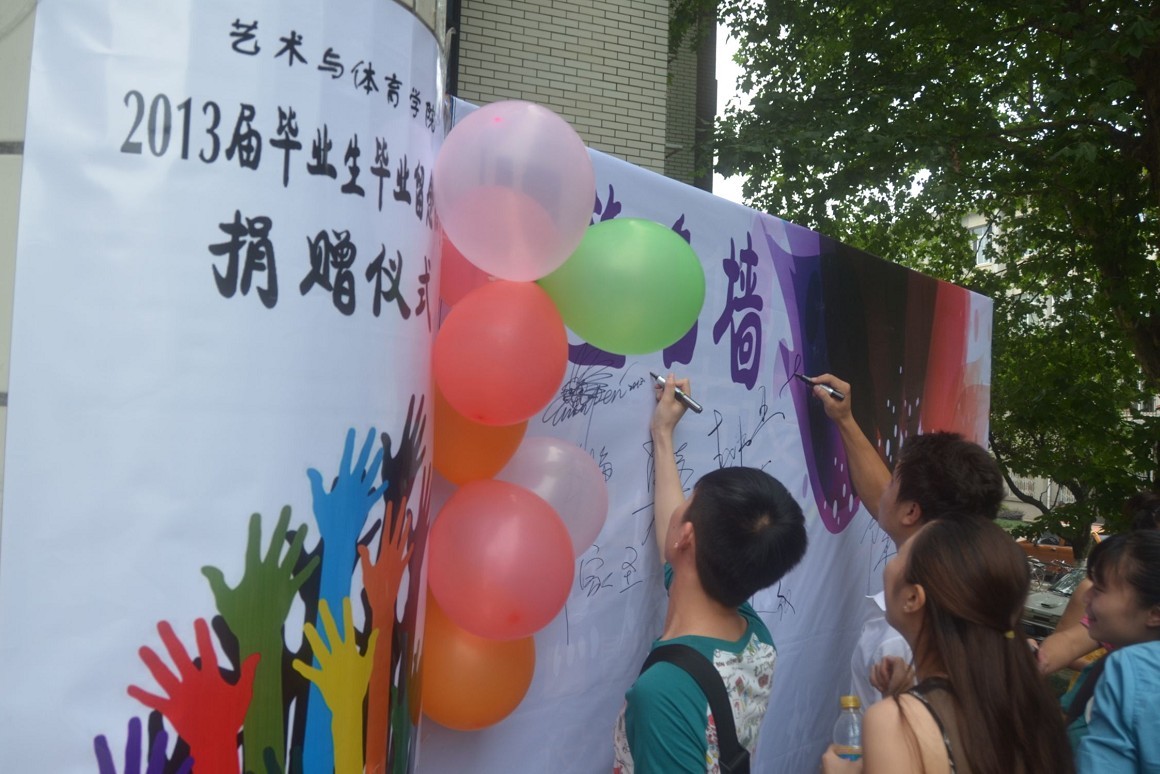 Bevictor伟德手机版图片